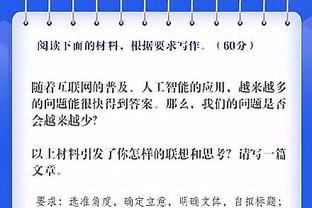 多诺万：卡鲁索今天能打 上次打国王我们被他们的转换进攻摧毁了