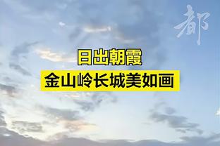 正负值+27冠绝全场！德罗赞19中10得到22分6板9助1断1帽